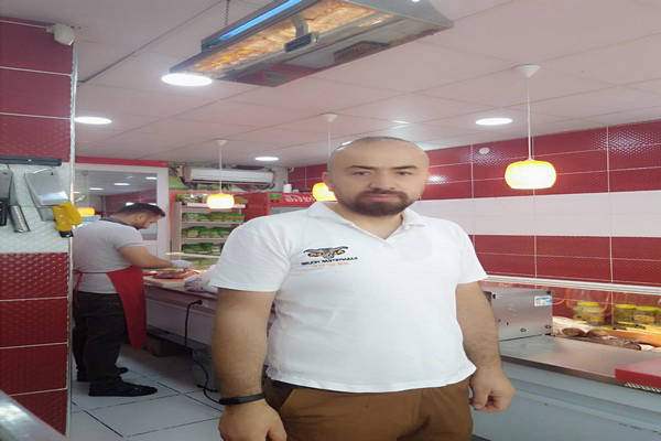 Atikler Et şube görünümü